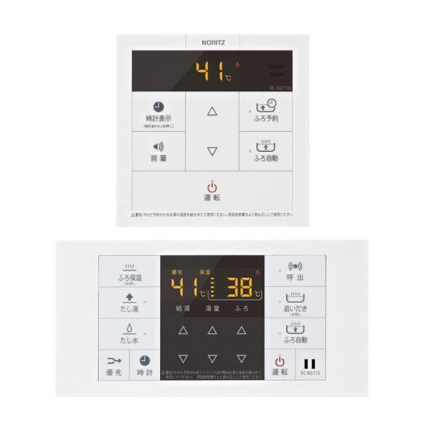 ガス給湯器用リモコン　ノーリツ ノーリツ ガス給湯器リモコン 【RC-B071】 リモコンマルチセット