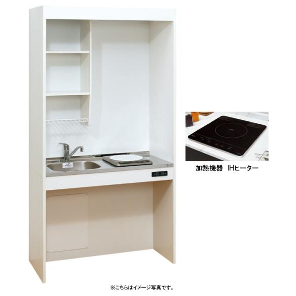 住宅建材 900 ih ミニキッチンの人気商品・通販・価格比較 住宅建材 900 ih ミニキッチンの人気商品・通販・価格比較