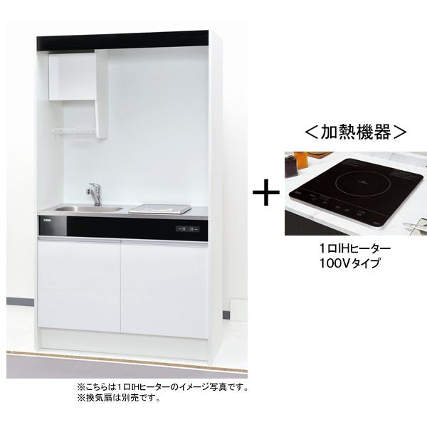 T䐻쏊 ~jLb` j[~j  RN105DJTB L/R Ԍ1050mm×1900mm×s500mm 1IHq[^[ 100V J[ʃzCg