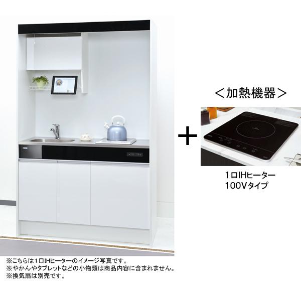 T䐻쏊 ~jLb` j[~j  RN120DJTB L/R Ԍ1200mm×1900mm×s500mm 1IHq[^[ 100V J[ʃzCg