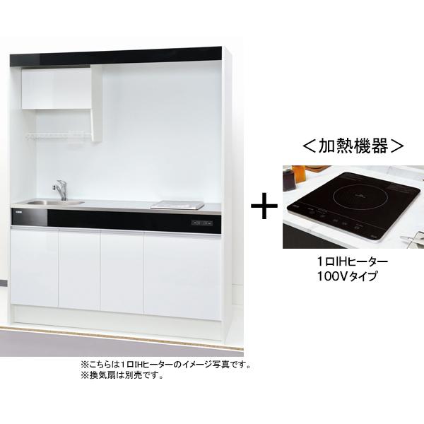 T䐻쏊 ~jLb` j[~j  RN150DJTB L/R Ԍ1500mm×1900mm×s500mm 1IHq[^[ 100V J[ʃzCg