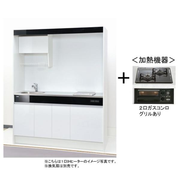 T䐻쏊 ~jLb` j[~j  RN150DTGGB L/R Ԍ1500mm×1900mm×s580mm 2KXR O J[ʃzCg