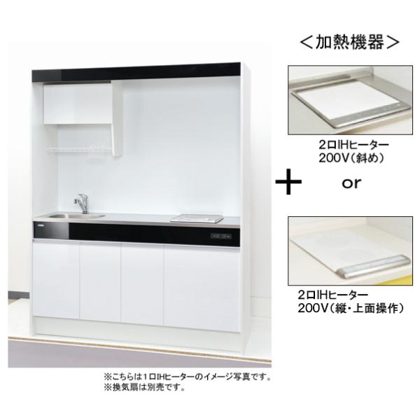 T䐻쏊 ~jLb` j[~j  RN150DWJWB L/R Ԍ1500mm×1900mm×s580mm 2IHq[^[ 200V J[ʃzCg