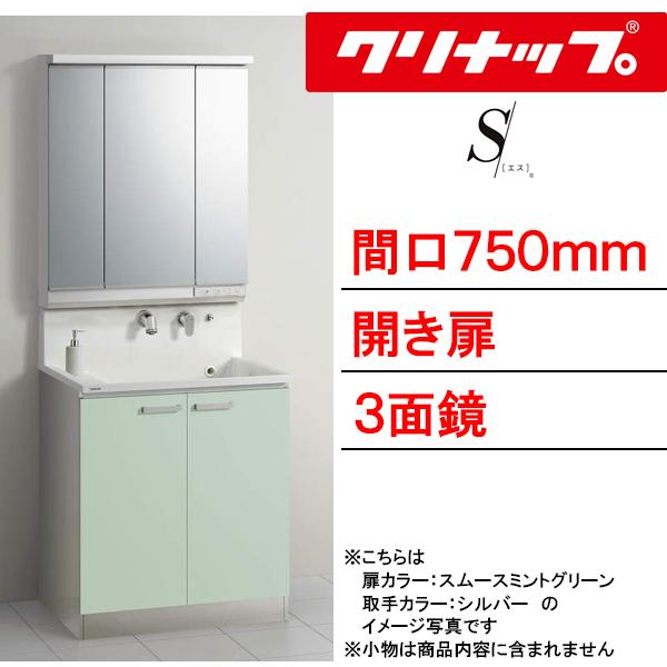 Nibv ʉϑ GX(S) Ԍ750mm J^Cv 3ʋELEDƖ Ǐo BSR_75TNSSW___+M-753SRNE