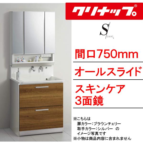 Nibv ʉϑ GX(S) Ԍ750mm I[XCh^Cv XLPA3ʋELEDƖ Ǐo BSR_75_WSSW___+M-753SRNW