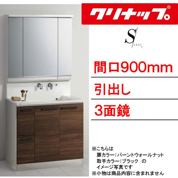 Nibv ʉϑ GX(S) Ԍ900mm o^Cv 3ʋELEDƖ Ǐo BSR_902JSSW___+M-903SRNE