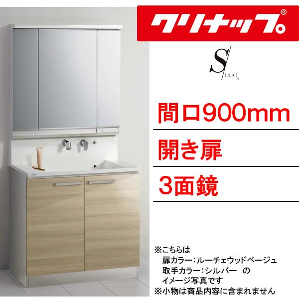 Nibv ʉϑ GX(S) Ԍ900mm J^Cv 3ʋELEDƖ Ǐo BSR_90TNSSW___+M-903SRNE