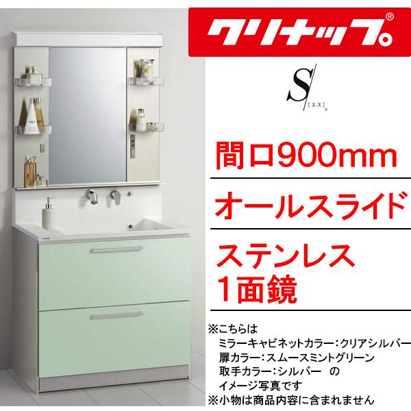 Nibv ʉϑ GX(S) Ԍ900mm I[XCh^Cv XeX1ʋELEDƖ Ǐo BSR_90_WSSW___+M-901SR_C
