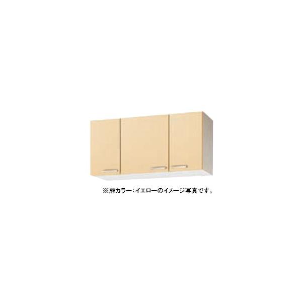 クリナップ キッチン さくら ショート吊戸棚(高さ50cm) 間口 クリナップ キッチン さくら ショート吊戸棚(高さ50cm) 間口