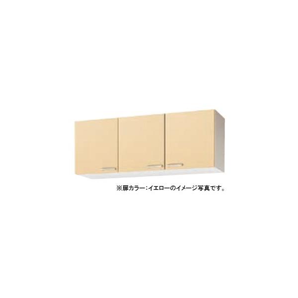 クリナップ キッチン さくら ショート吊戸棚(高さ50cm) 間口 クリナップ キッチン さくら ショート吊戸棚(高さ50cm) 間口
