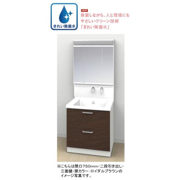 y57It!!Ԍ10/31܂ł̃Z[izꂢېTOTO ʉϑ TNA(SAQUA) Ԍ750mm 2io^Cv Oʋ