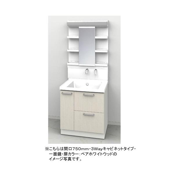 house-tss-y_saqua750-3way-1