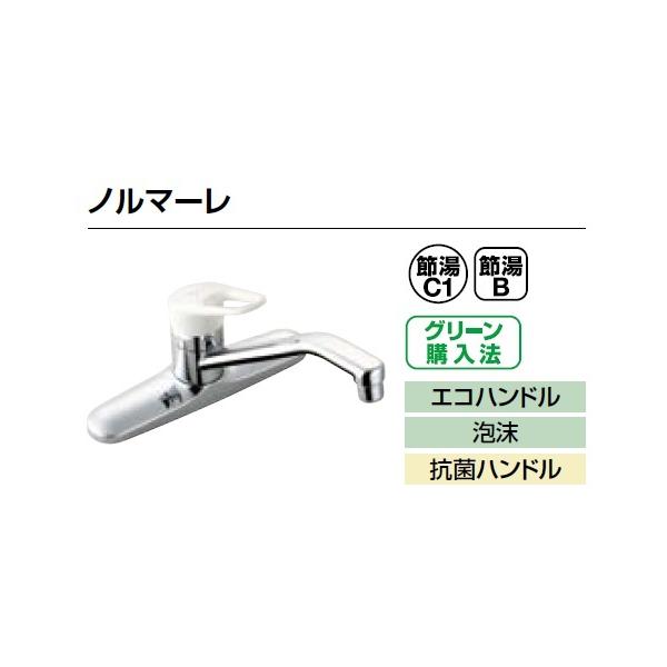 LIXIL INAX クロマーレ シングルレバー混合水栓 SF-HE430SYA (水 LIXIL INAX クロマーレ シングルレバー混合水栓 SF-HE430SYA (水