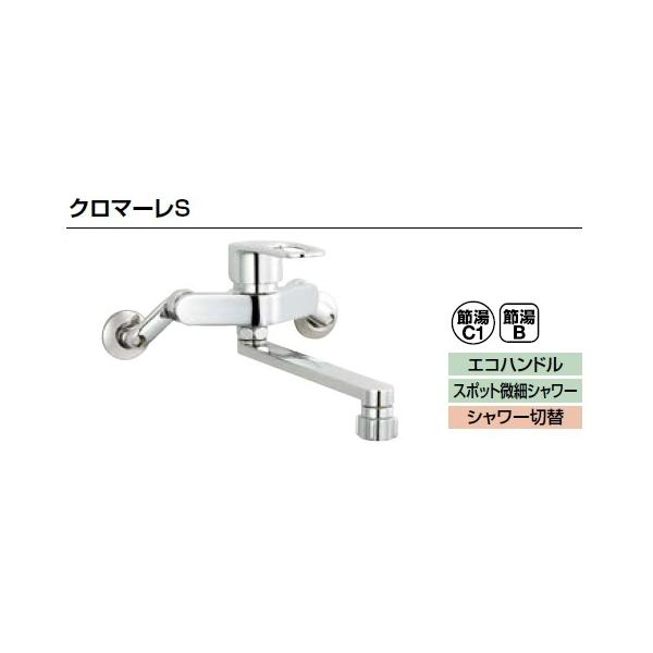 LIXIL INAX クロマーレS キッチンシャワー付シングルレバー混合水栓 SF-WM432SY (水栓金具) 価格比較 - 価格.com LIXIL INAX クロマーレS キッチンシャワー付シングルレバー混合水栓 SF-WM432SY (水栓金具) 価格比較 - 価格.com