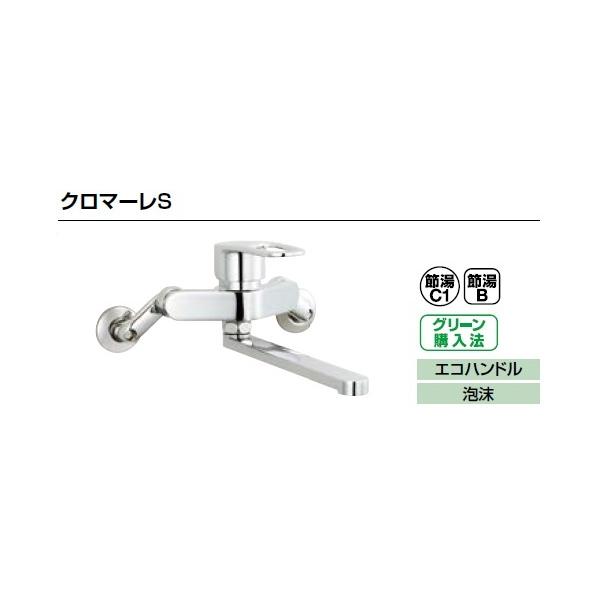 LIXIL NV Lb`  N}[S SF-WM435SY VOo[