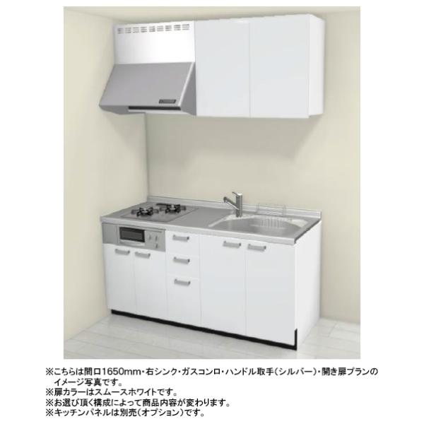 lixil システムキッチン シエラ 1650の人気商品・通販・価格比較 - 価格.com