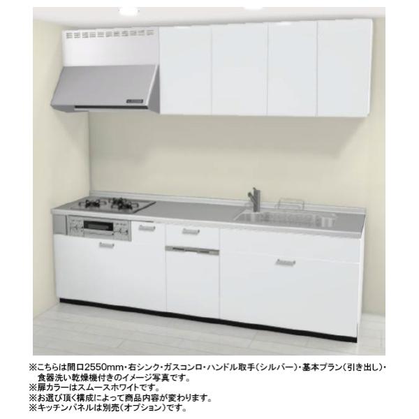 システムキッチン i型 2550 lixilシエラの人気商品・通販・価格 システムキッチン i型 2550 lixilシエラの人気商品・通販・価格