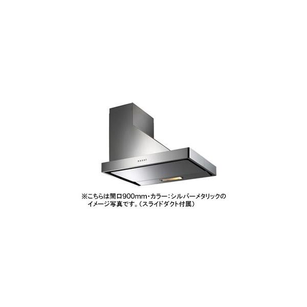 富士工業 レンジフード シロッコファン 横壁付け 間口900mm 富士工業 レンジフード シロッコファン 横壁付け 間口900mm