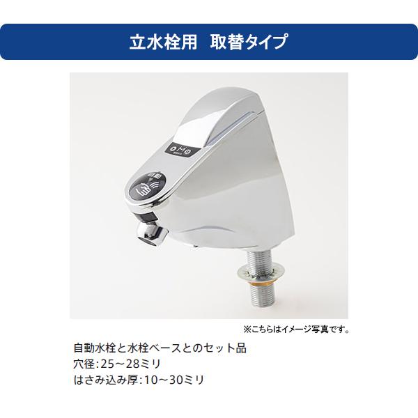 MINAMISAWA(ミナミサワ) 水栓金具 SuiSui 立水栓用 取替タイプ MINAMISAWA(ミナミサワ) 水栓金具 SuiSui 立水栓用 取替タイプ