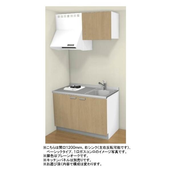 LIXIL リクシル コンパクトキッチン ティオ 間口1200mm 壁付け I LIXIL リクシル コンパクトキッチン ティオ 間口1200mm 壁付け I