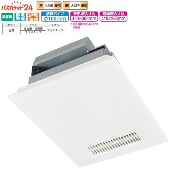 house-tss-y_v-141bz5 house-tss-y_v-141bz5