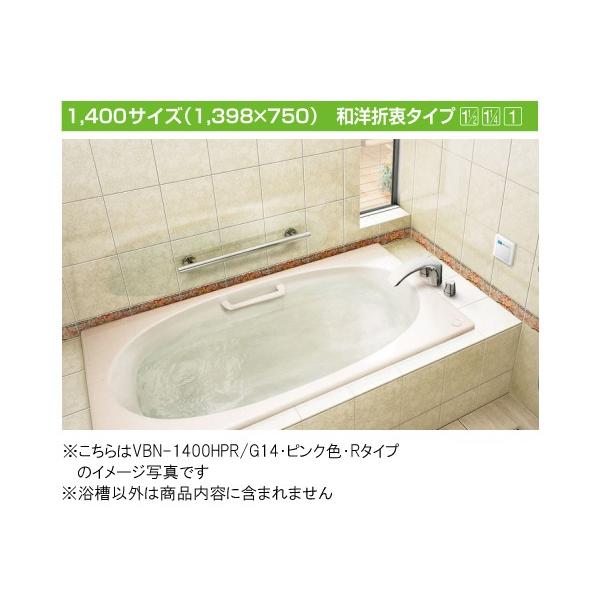 INAX ۉ VCg[T[oXS 1400TCYGvȂVBND2-1400HPL r{^VBND2-1400HPR Er{^