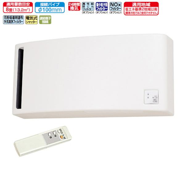 VL-08PSR3 三菱換気空清機　ロスナイ 三菱 換気扇・ロスナイ 本体 換気空清機ロスナイ VL-08PSR3 排湿