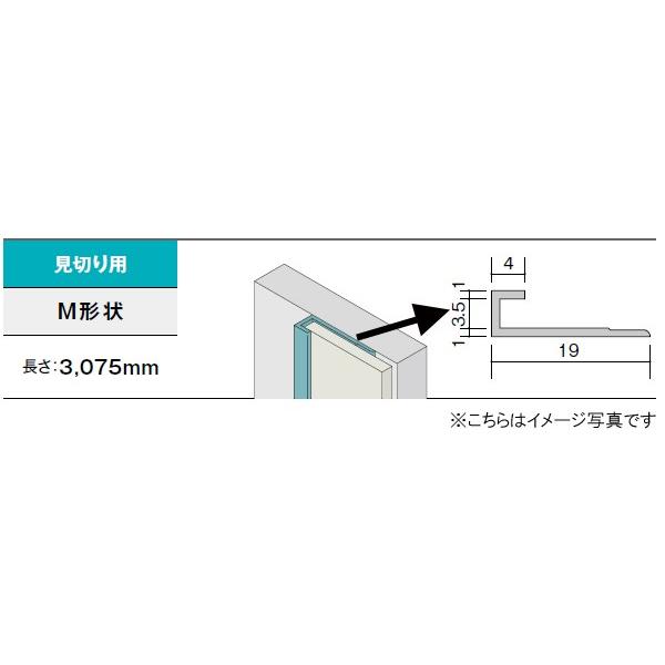 必ずキッチンパネルと同時発注下さい】 アイカ セラール 施工部材