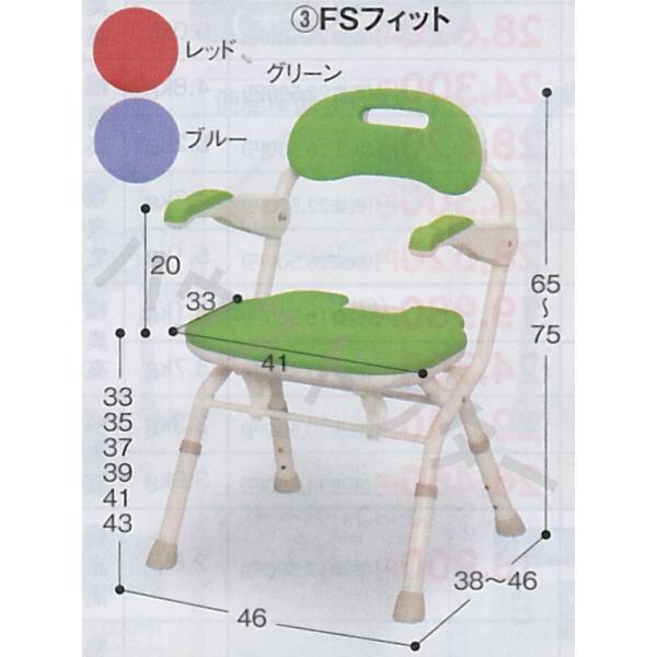 折りたたみシャワーベンチ Fsフィット 536 056 536 057 536 058 アロン化成 介護 用品 浴室 シャワーベンチ 入浴 風呂 椅子 イス 代金引換不可 Buyee Buyee Japanese Proxy Service Buy From Japan Bot Online