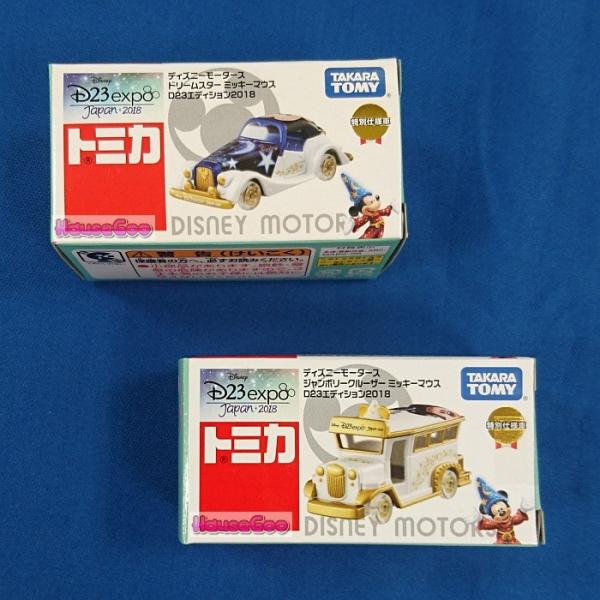 D23 Expo Japan 18 限定 トミカ ディズニーモータース ドリームスター ジャンボリークルーザー D23エディション 2台セット 新品 Buyee Buyee Japanese Proxy Service Buy From Japan Bot Online