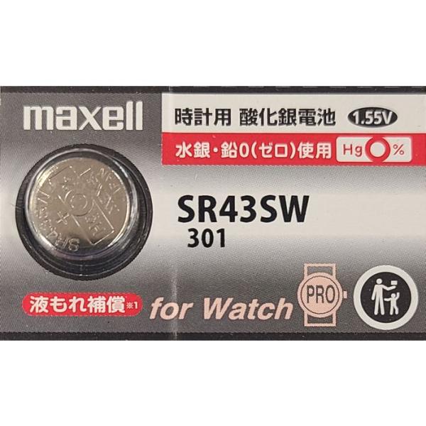 SR43SW（301）×1個 maxell マクセル 腕時計用酸化銀 ボタン電池 無水銀 安心の日本製 日本語パッケージ 郵便書簡→送料0円 クリックポスト→送料185円