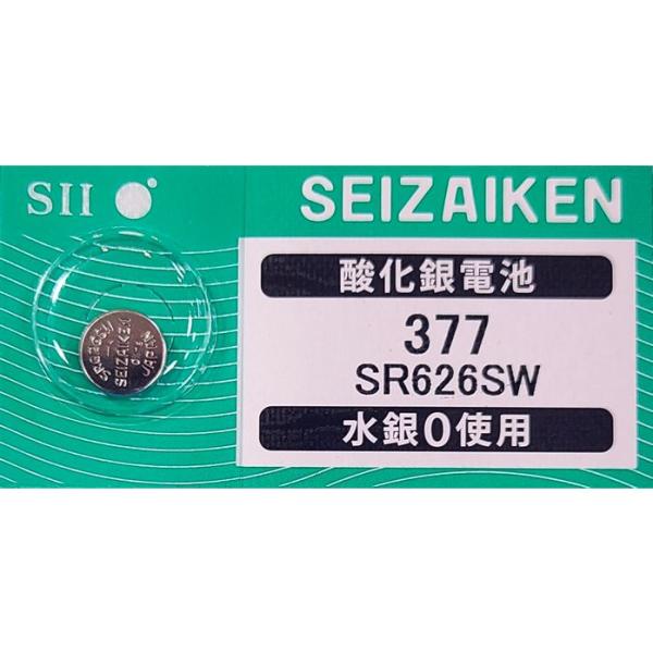 ｈ656chan様確認専用 セイコーインスツル SR626SW（377）×1個 SII SEIZAIKEN 腕時計用