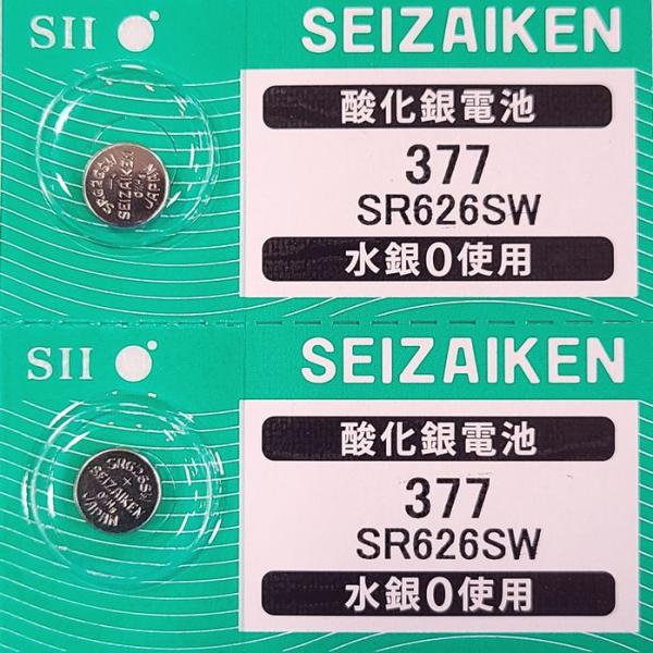 SR626SW（377）×1個 SII セイコーインスツル SEIZAIKEN 腕時計用酸化銀 ボタン電池 無水銀 安心の日本製 郵便書簡→送料0円 クリックポスト→送料185円