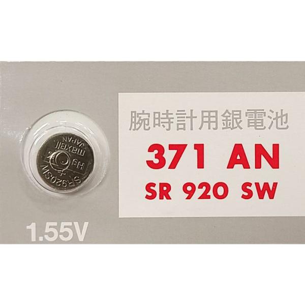 寿命切れ電池を時計に入れたまま放置しておくと、電池が膨らんだり漏液し、時計に悪い影響を与える恐れがあります。なるべく早く新しい電池と交換することをおすすめします。●腕時計用酸化銀電池（無水銀）●電圧：1.55V●サイズ：直径 9.5×高さ ...