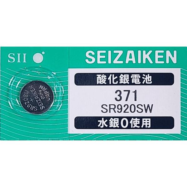 寿命切れ電池を時計に入れたまま放置しておくと、電池が膨らんだり漏液し、時計に悪い影響を与える恐れがあります。なるべく早く新しい電池と交換することをおすすめします。●腕時計用酸化銀電池（0%Hg無水銀電池）●公称電圧：1.55V●サイズ：直径...