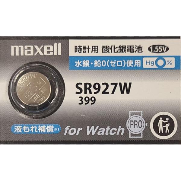 SR927W（399）×1個 maxell マクセル 腕時計用酸化銀 ボタン電池 無水銀 安心の日本製 日本語パッケージ 郵便書簡→送料0円 クリックポスト→送料185円