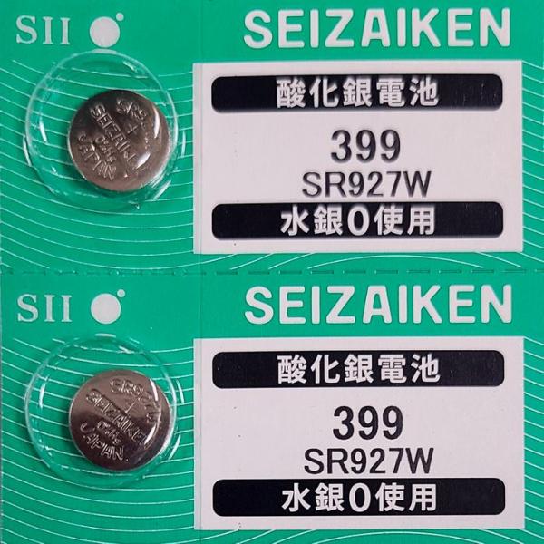 SR927W（399）×1個 SII セイコーインスツル SEIZAIKEN 腕時計用酸化銀 ボタン電池 無水銀 安心の日本製 郵便書簡→送料0円 クリックポスト→送料185円