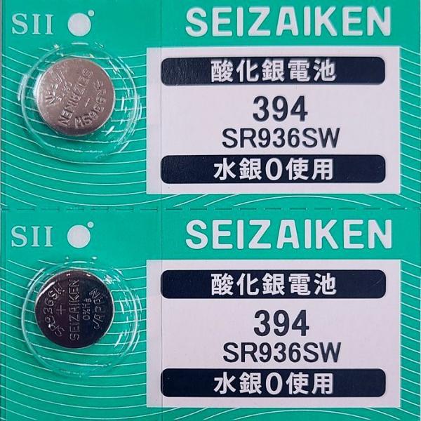 SR936SW（394）×1個 SII セイコーインスツル SEIZAIKEN 腕時計用酸化銀 ボタン電池 無水銀 安心の日本製 郵便書簡→送料0円 クリックポスト→送料185円
