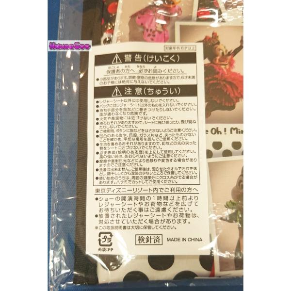 ベリーベリーミニー レジャーシート 東京ディズニーランド 正規品 新品 クリックポスト発送で送料無料 Buyee Buyee 日本の通販商品 オークションの代理入札 代理購入