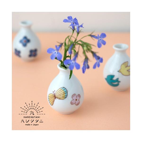 一輪挿し ハレクタニ 花入れ 九谷焼 花瓶 フラワーポット 3種類 インテリア 和食器 かわいい 花柄 おしゃれ プレゼント 日本製 ギフト