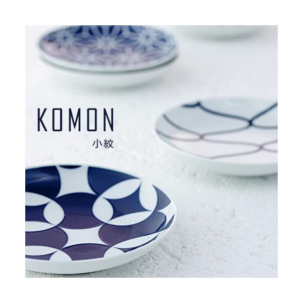 小皿 和食器 KIHARA KOMON 取り皿 5種類 有田焼 ギフト人気 贈り物 内祝い 母の日 敬老の日 プレゼント