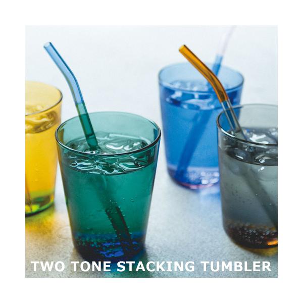amabro TWO TONE スタッキングタンブラー コップ グラス アマブロ 耐熱ガラス おしゃれ プレゼント