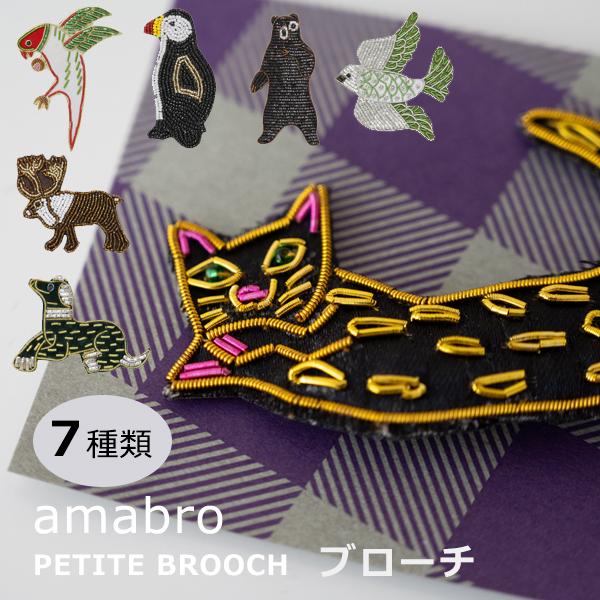 amabro PETITE BROOCH ブローチ アマブロ アクセサリー おしゃれ
