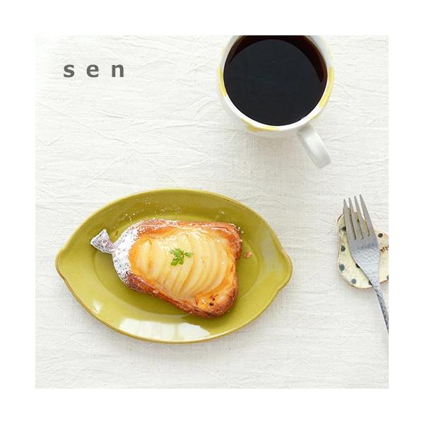 波佐見焼 プレート 皿 京千 レモン皿 作家 器 和食器 果物柄 おしゃれ ケーキ皿