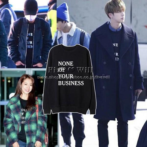 送料無料 Bts 防弾少年団 Jin 韓流グッズ 新入荷 パーカー スウェット 男女兼用 応援服 打歌服カジュアルウェア ペアルック Fxqbts95 豊盛商事 通販 Yahoo ショッピング