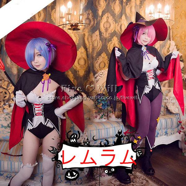 送料無料 Re ゼロから始める異世界生活 風 レム ラム コスプレ 衣装 ウィッグ 靴 Cosplay パーティー イベント ハロウィン舞台服 仮装 変装 Fxqcos262 豊盛商事 通販 Yahoo ショッピング