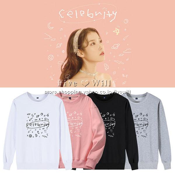 送料無料 Iu Celebrity 韓流グッズ パーカー スウェット シャツ 春秋 コート 男女兼用 応援服 パーカー 打歌服ペアルック Fxqiu2102 豊盛商事 通販 Yahoo ショッピング