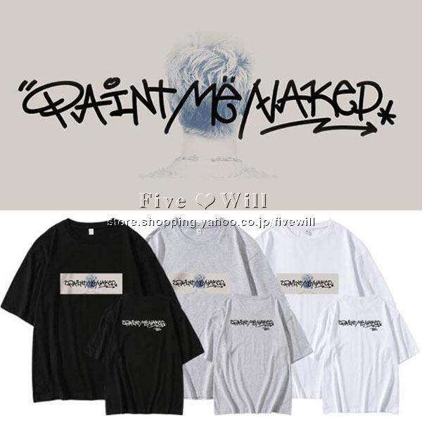 送料無料 21新品 Nct Ten Paint Me Naked 韓流グッズ 半袖 Tシャツ 春夏 コート 男女 周辺 応援服 打歌服 半袖 Tシャツ 通気 吸汗 速乾 Fxqnct2139 豊盛商事 通販 Yahoo ショッピング