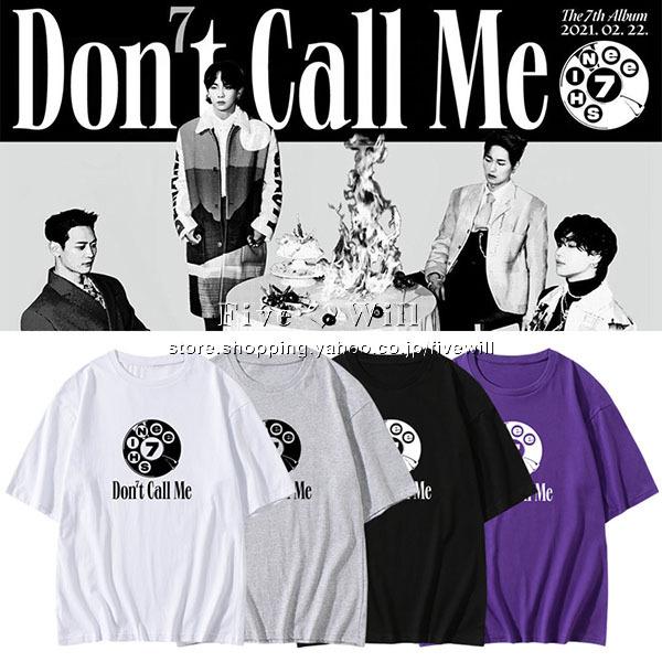 送料無料 Shinee Don T Call Me 韓流グッズ Tシャツ 応援服 打歌服 ペアルック スポーツウェア ヨガウェア Tシャツ男女兼用 半袖tシャツ 激安 Fxqsn2101 豊盛商事 通販 Yahoo ショッピング