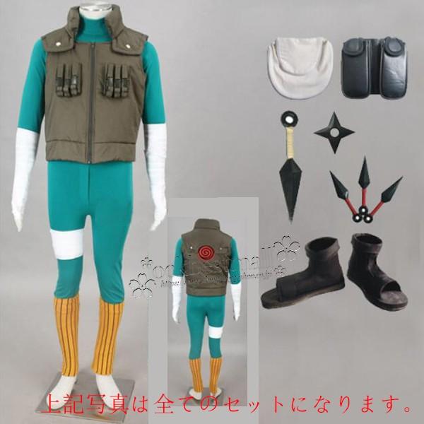 送料無料 ナルト Naruto 風 ロック リー コスプレ衣装 靴 大人 子供用サイズ コスチューム 演出服 アニメ ゲーム ハロウィン Cosplay 変装 Hyrz61 豊盛商事 通販 Yahoo ショッピング